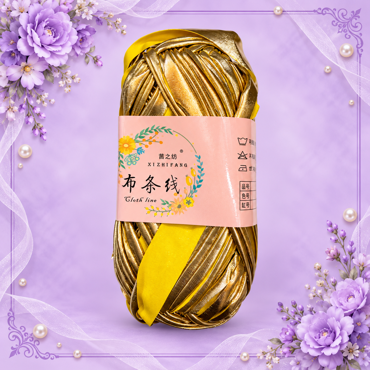 Metallic Yarn