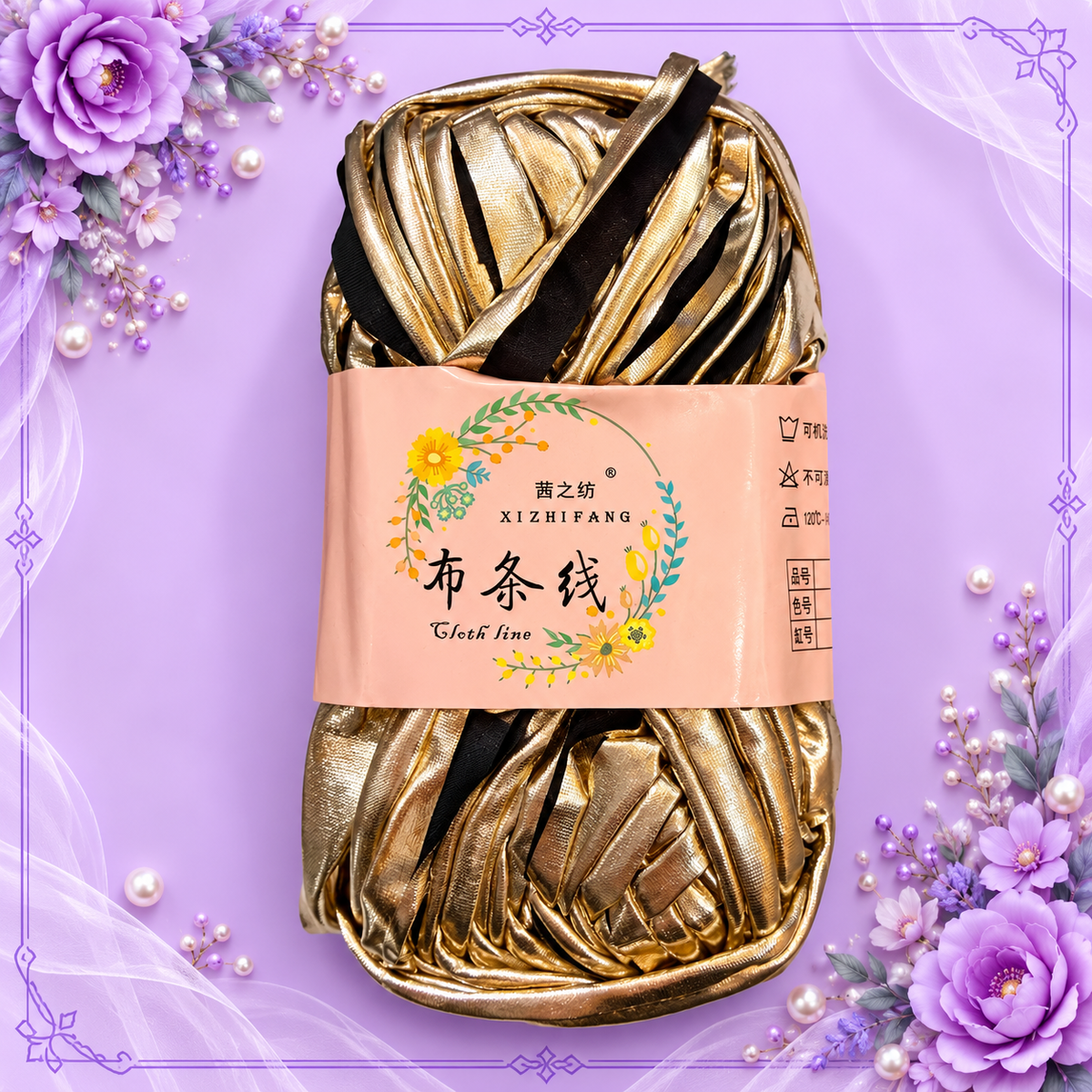 Metallic Yarn