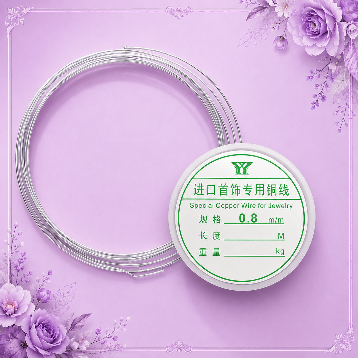 Flexible copper wire 0.8