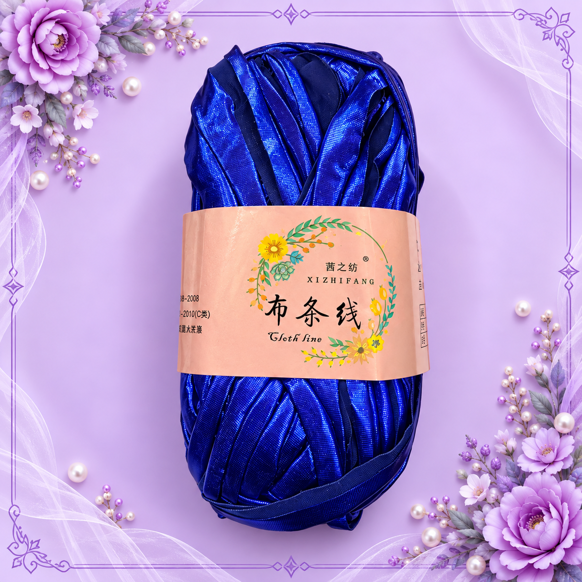 Metallic Yarn