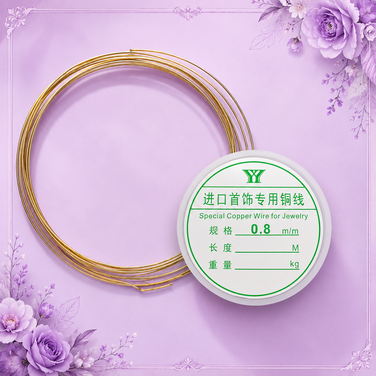 Flexible Copper Wire 0.8