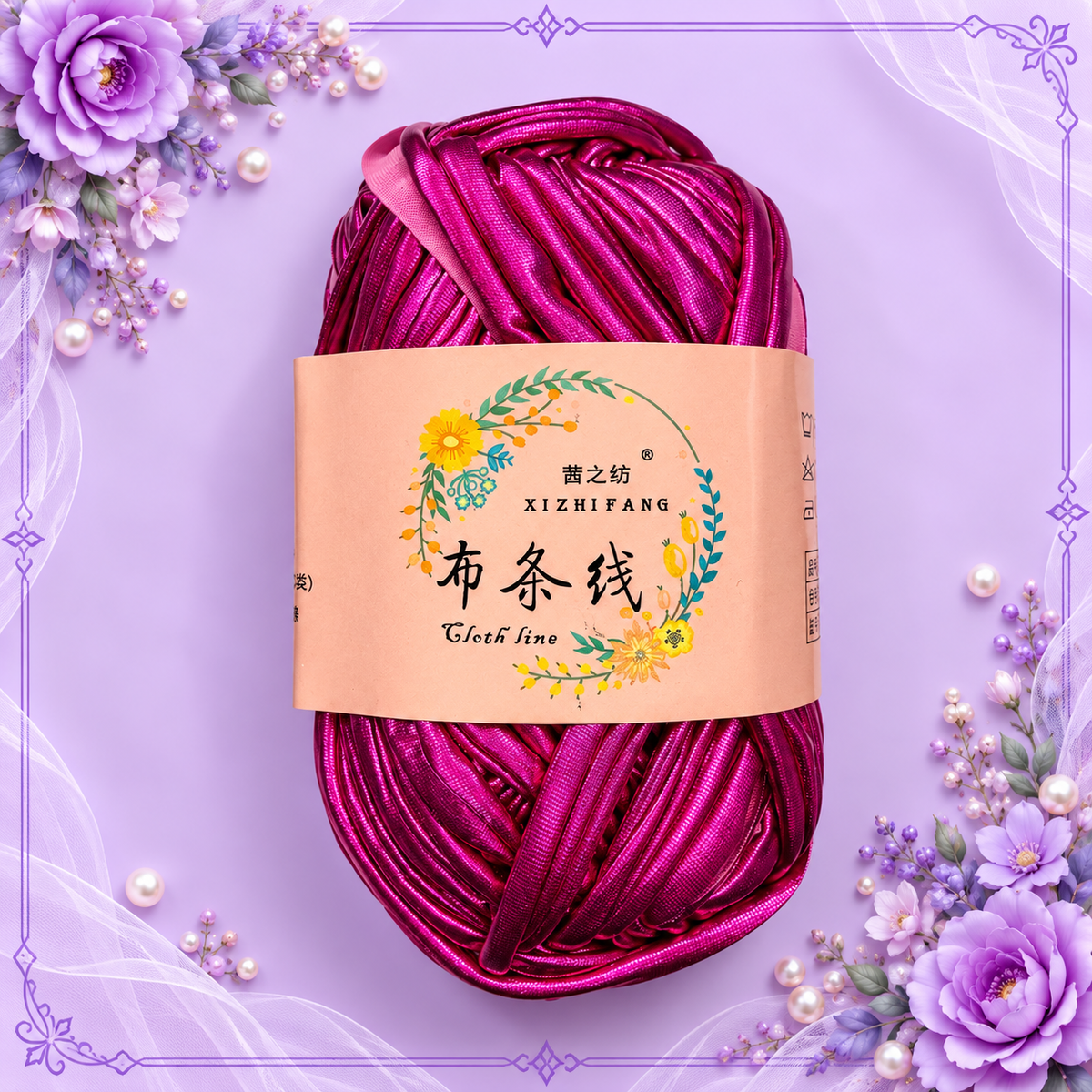 Metallic Yarn