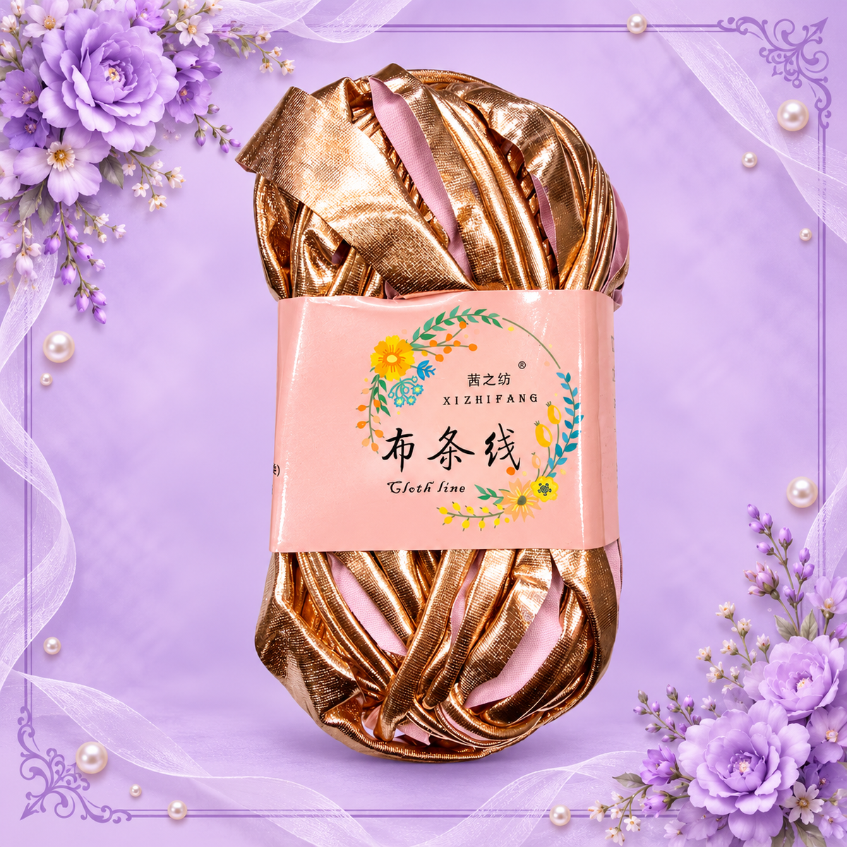 Metallic Yarn