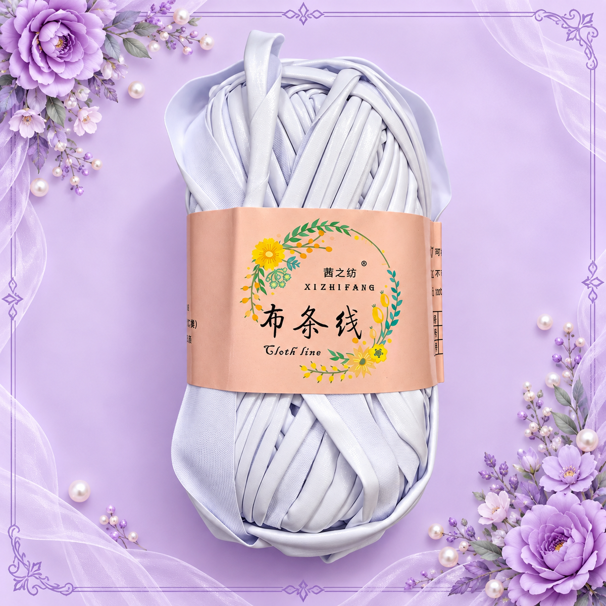 Metallic Yarn