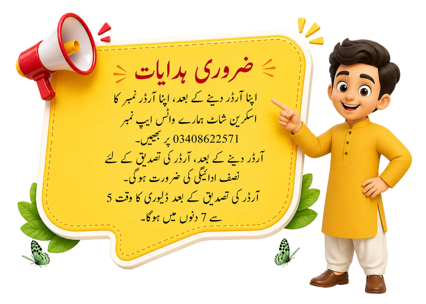 Amir moti wala  