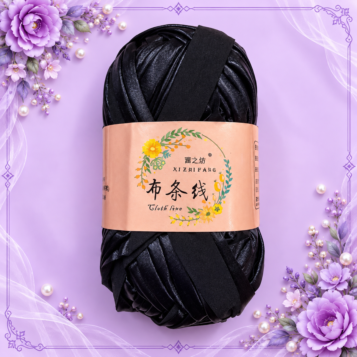 Metallic Yarn